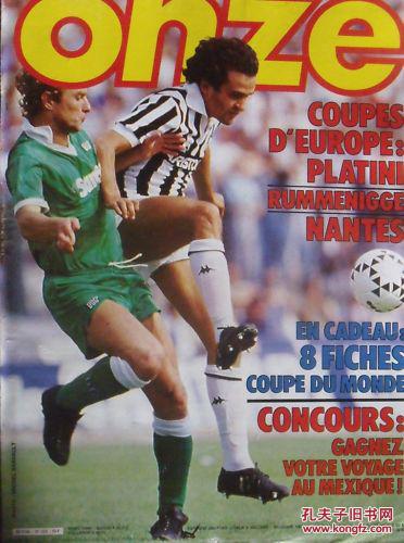 姆本扎：中国足球在精神层面需树立更坚定的目标，要重视青训（姆本扎：中国足球应在精神层面确立更明确目标，并重视青训）