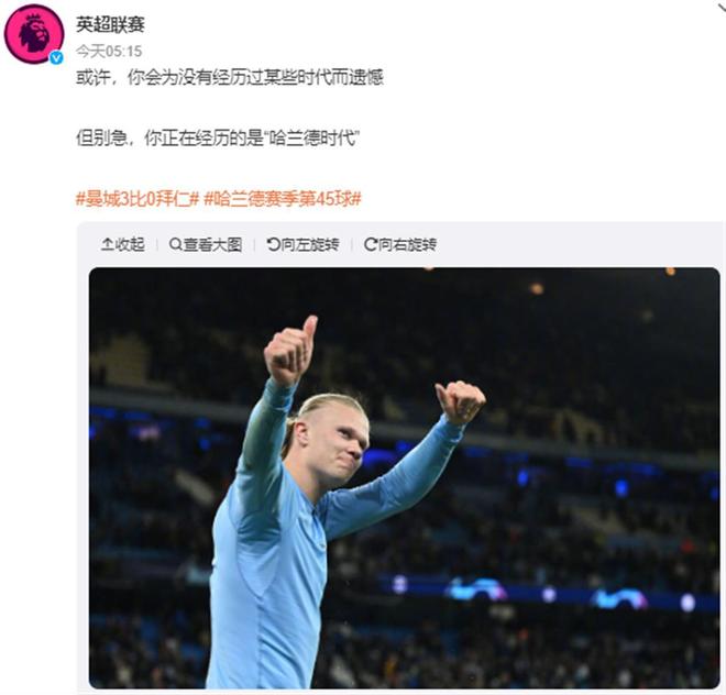 3场赢2次点球，明尼苏达联击败西雅图海湾人晋级美职联8强（三战两度点球制胜，明尼苏达联淘汰西雅图海湾人挺进美职联八强）