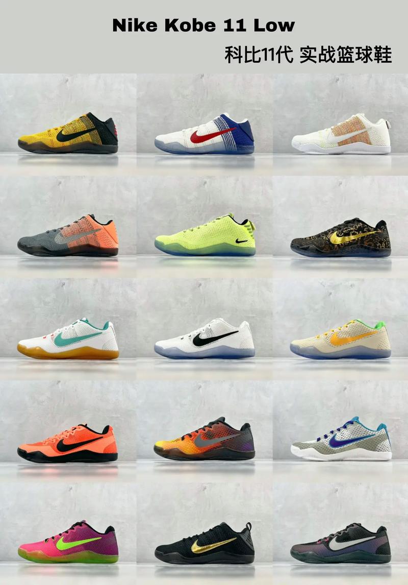 为庆祝美加墨世界杯，与刺客足球鞋融合设计的科8将进行复刻（为庆祝美加墨世界杯，融合刺客足球鞋元素的科8将迎来复刻）